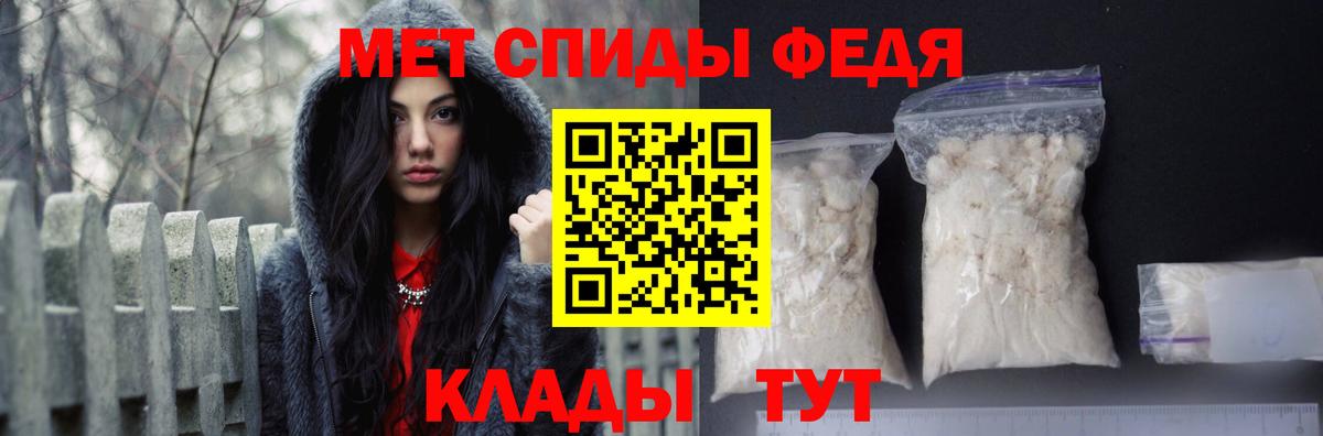 гидра ссылка  АМФЕТАМИН  Видное  Вход с VPN  АМФЕТАМИН Розовый  АМФ 