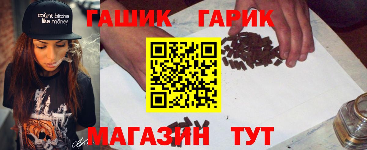 Видное  ГАШ hashish  Вход с VPN  ГАШИШ убойный 