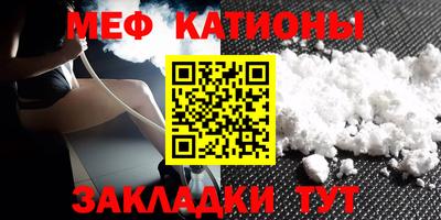 кристаллы Кинель