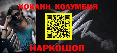 наркотики Кингисепп