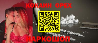 наркотики Кингисепп