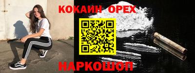 ешки Кимры