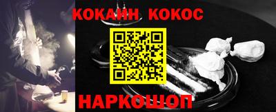 кристаллы Кинель