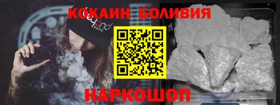 кристаллы Кинель
