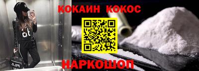 наркотики Кингисепп