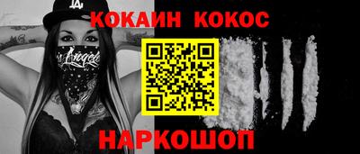 наркотики Кингисепп