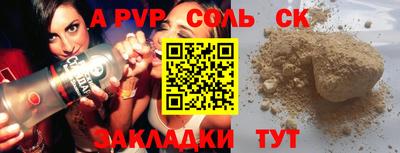 ешки Кимры