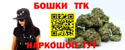 наркотики Кингисепп