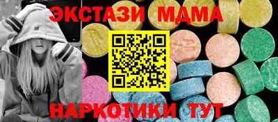 наркотики Кингисепп