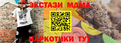 кристаллы Кинель