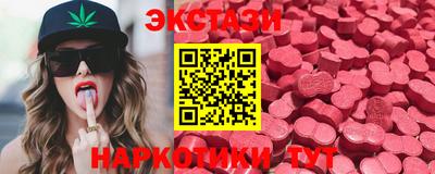 кристаллы Кинель