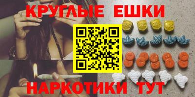 ешки Кимры