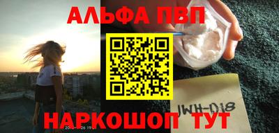 кристаллы Кинель