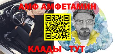 кристаллы Кинель