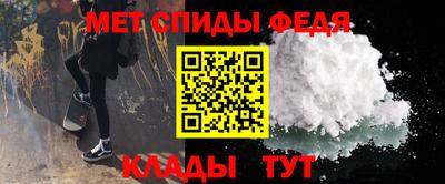 кристаллы Кинель