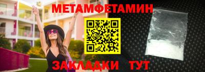 кристаллы Кинель