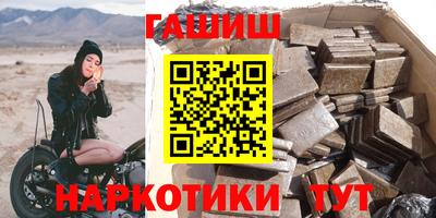 кристаллы Кинель