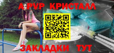 наркотики Кингисепп