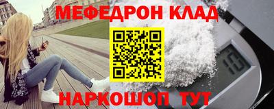 кристаллы Кинель
