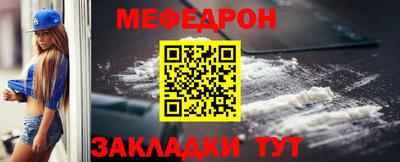 кристаллы Кинель