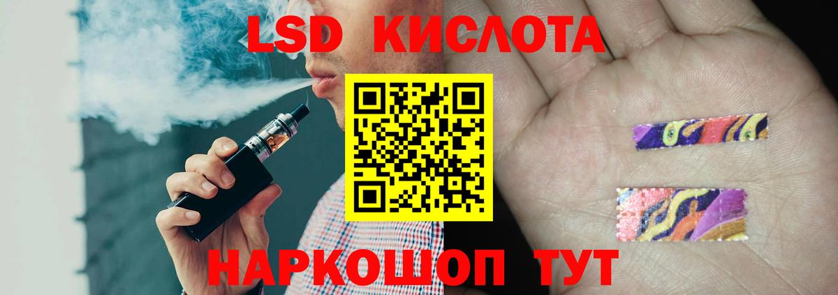 ЛСД экстази ecstasy  Вход с VPN  Видное 