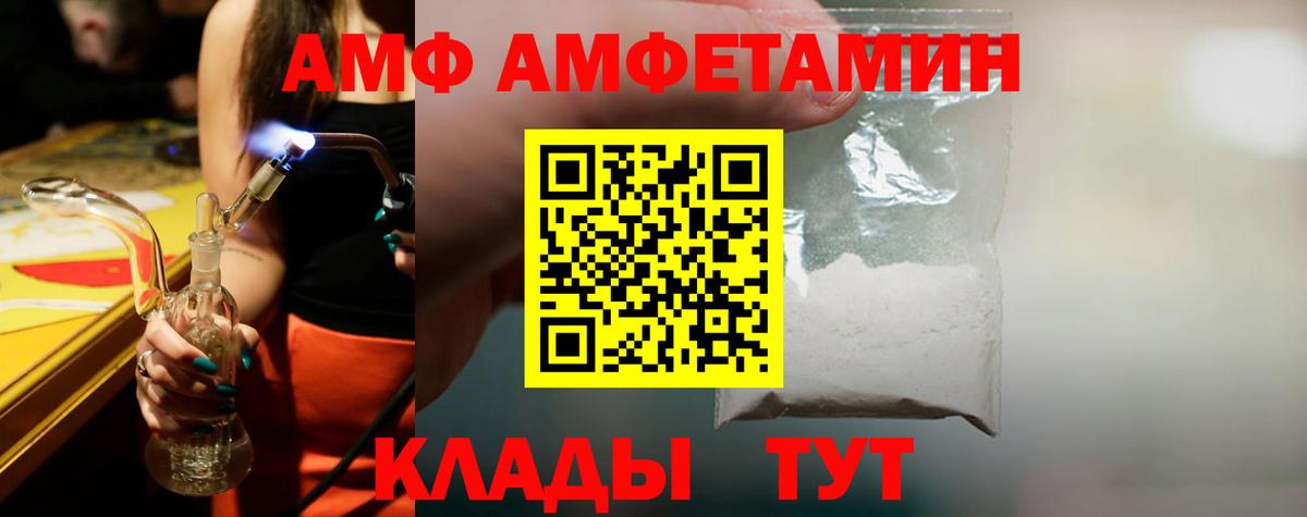 Первитин Декстрометамфетамин 99.9% Видное