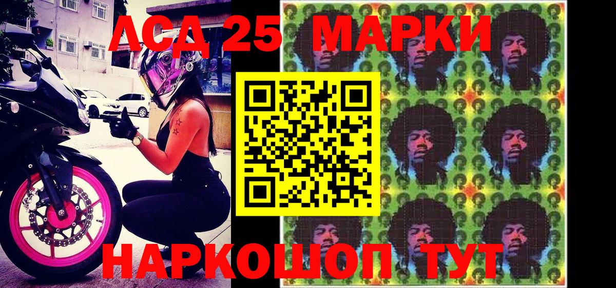 хочу   Вход с VPN  Марки NBOMe 1,5мг  Видное  Марки NBOMe 1,5мг 