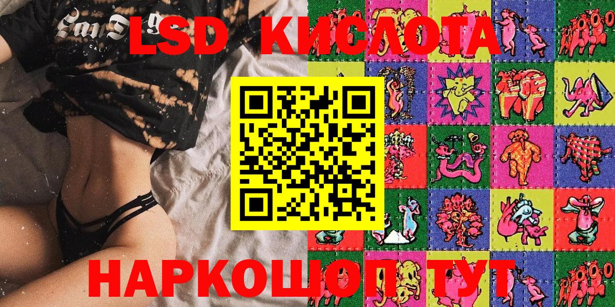 Марки NBOMe 1500мкг Видное