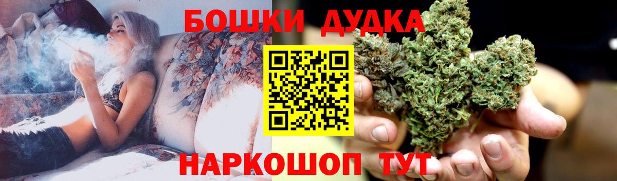 Видное  Вход с VPN  Меф МЯУ МЯУ   ГАШ  COCAIN 