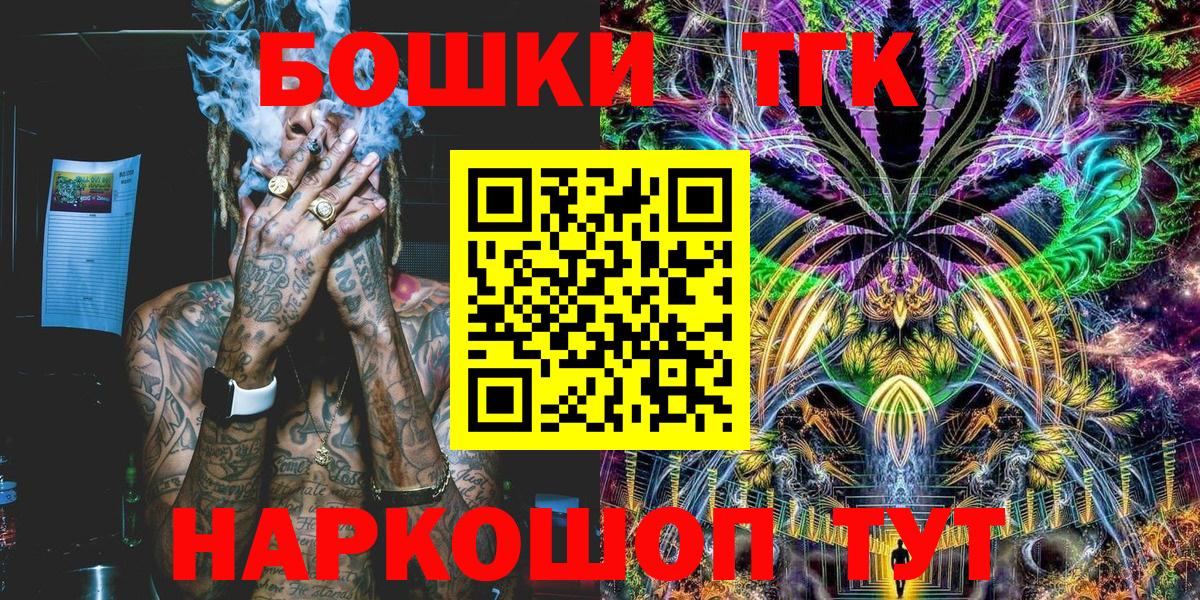 Марихуана Bruce Banner Видное